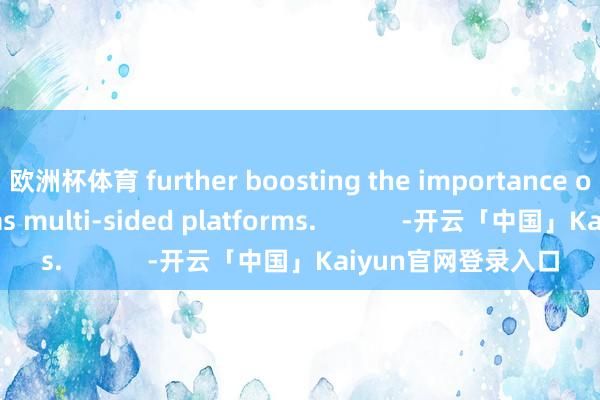 欧洲杯体育 further boosting the importance of sports events as multi-sided platforms. -开云「中国」Kaiyun官网登录入口